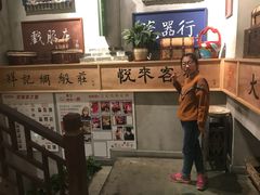 -东道煮牛肉火锅(东盛大街店)