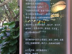菜单-WHEN PIGS FLY当猪飞