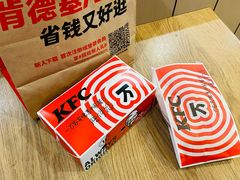 -肯德基(鲁迅路店)