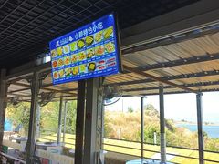 -小赖鱼馆