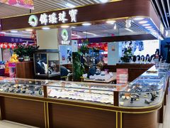 -天丰利生活MALL(和平里店)
