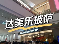 -沈阳铁西万象汇
