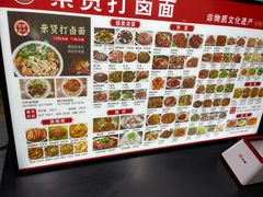 -亲贤打卤面(八一街店)