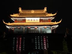 -盘门景区