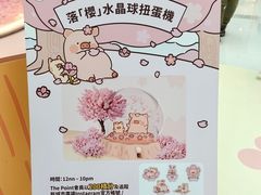 -新城市广场