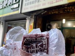 -余姚梁弄大糕(慈溪店)