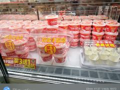 -味多美蛋糕(通州店)