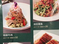 -峨嵋小镇·川菜(勒泰中心店)