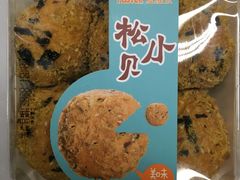 松小贝-爱维尔阳光蛋糕(独墅湖邻里中心店)