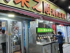 -来之顺海鲜菜馆·青岛菜(栈桥店)