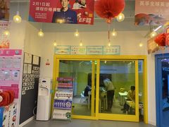 -英孚教育青少儿(高新公园茂中心)