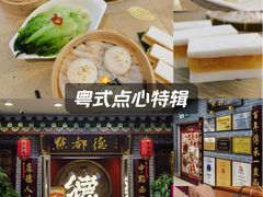 -点都德(海岸城店)