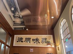 -味妙顺德厨房(绿地缤纷城店)