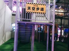 -嗨翻Hi-Fun竞技主题乐园·蹦床亲子生日轰趴(国光1937店)