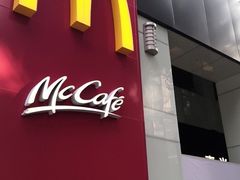 门面-麦当劳(华融店)