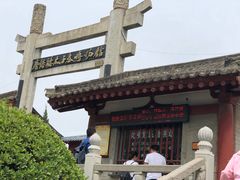 -懿德太子墓