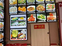 -大地春饼店(黄河路店)