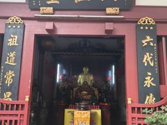 -叩齿古寺