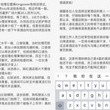 曼谷这家网红酒店,拉入黑名单