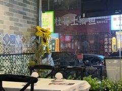 -新蜀会四川豆花(五羊店)