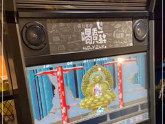 -喝丢一只鞋海鲜烧烤·海肠捞饭(东关街店)