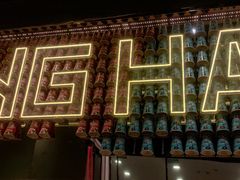 -DQ·蛋糕·冰淇淋(周浦万达店)