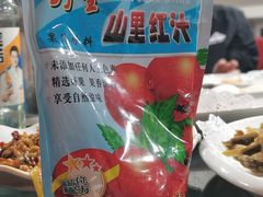 -丽梅羊汤土菜馆(河畔花园店)