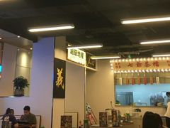 大堂-七爷清汤腩·港式餐厅(金狮广场店)