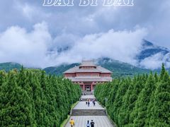 -崇圣寺三塔文化旅游区