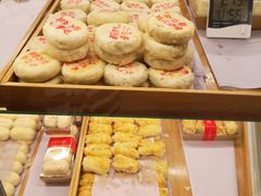 -清真全盛斋传统糕点(高新中大店)