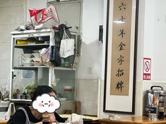 -华兴街自力面店