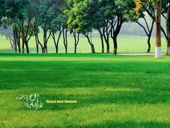 -重庆中央公园(渝北区)