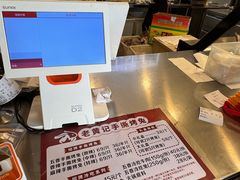 -老黄记手撕烤兔(玉林街店)