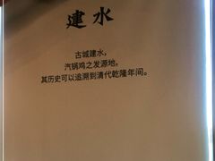 -云海肴·汽锅鸡·云南菜(天山百盛优客店)