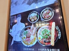 -味千拉面(江城大道永旺梦乐城店)