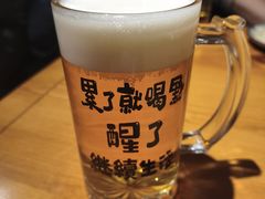 朝日扎啤-面道场(森茂店)
