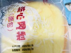 -Caidie Bakery采蝶轩(百越店)