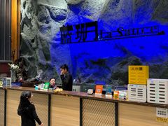 -蓝珊海鲜澳洲和牛自助餐厅