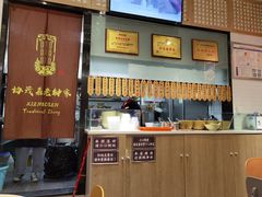 -协茂森老钟家(龙湖滨江天街店)
