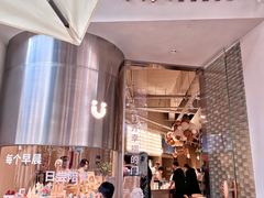 -迦南的早晨蛋糕甜品集合店
