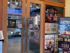 门面-金记冰室(霎东街店)