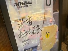 -ZAFFERANO西班牙海鲜饭(上海首店)