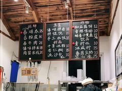 -阿木舂记·特色小吃(平江路店)