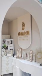 -花系美·美甲美睫精品店