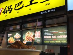 门面-一只酸奶牛(八一路店)