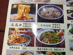-天下第一面(大雁塔北广场店)