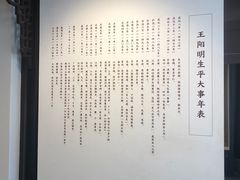 -阳明祠