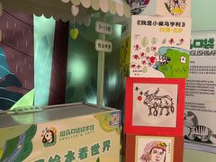-龙湖南京河西天街