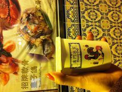 奶茶-澳门茶餐厅(乐道华源大厦店)
