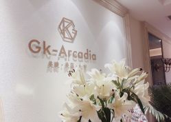 -GK-ARCADIA美睫美甲